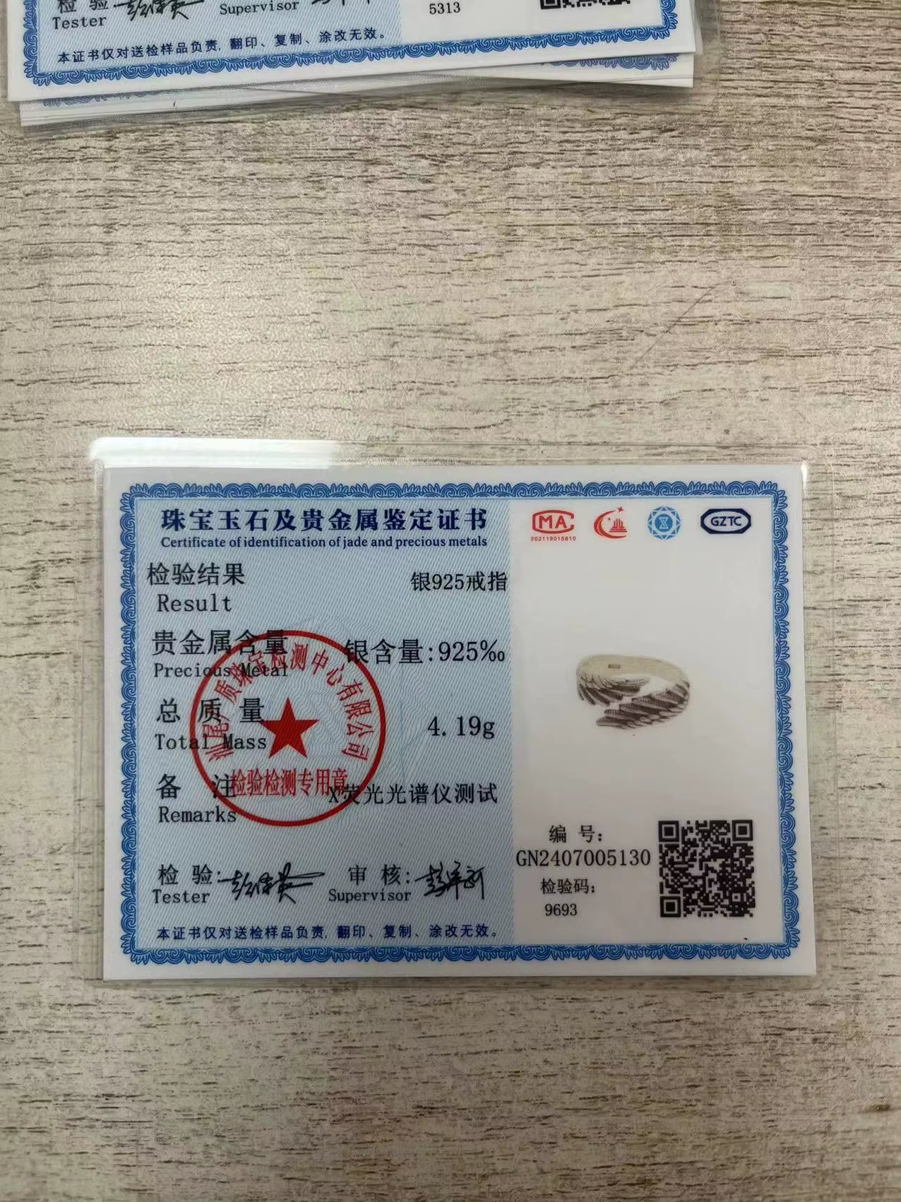 925 Sterling Silver Women'S Ring Feather Wing Dating Jewelry Aesthetic Accessories Cheap Gaabou